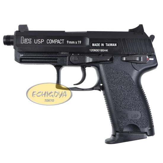 H&K USP Conpact Tactical