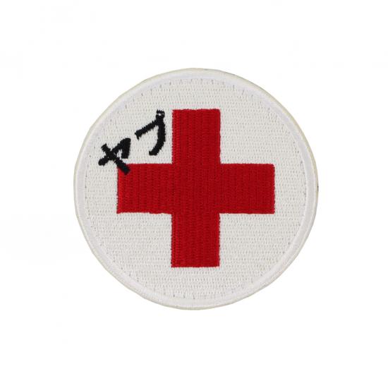 ヤブMEDIC パッチ
