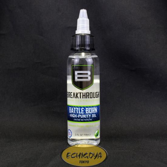 BREAKTHROUGH BATTLE BORN HP ガンオイル 潤滑用 - 60ml