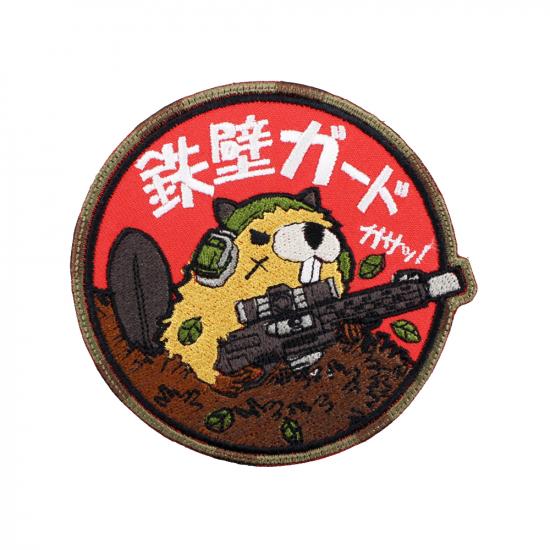 鉄壁ビーバー!(赤)