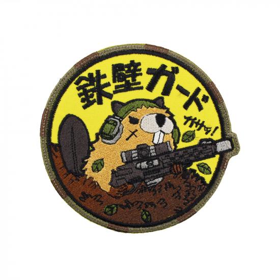 鉄壁ビーバー!(黄)