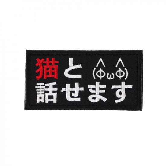 猫と話せます パッチ