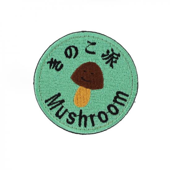 きのこ派 パッチ