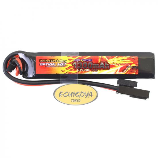 HIGH POWER LiPo 7.4V 1300mAh