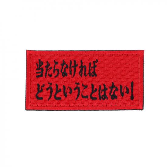 三倍速い パッチ