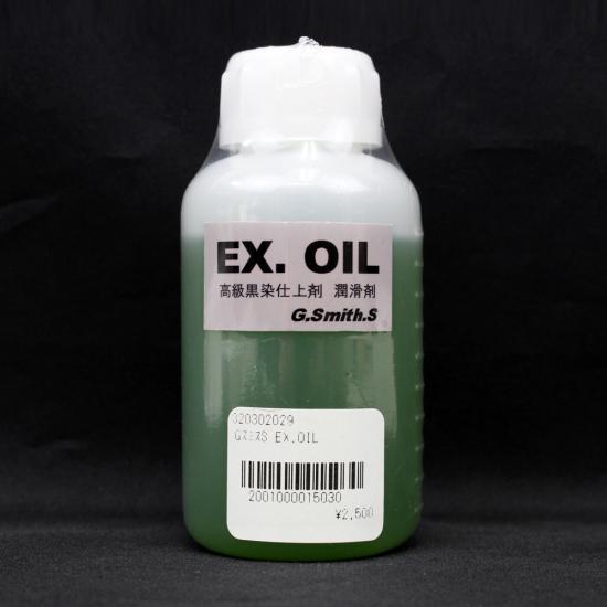 EX.OIL