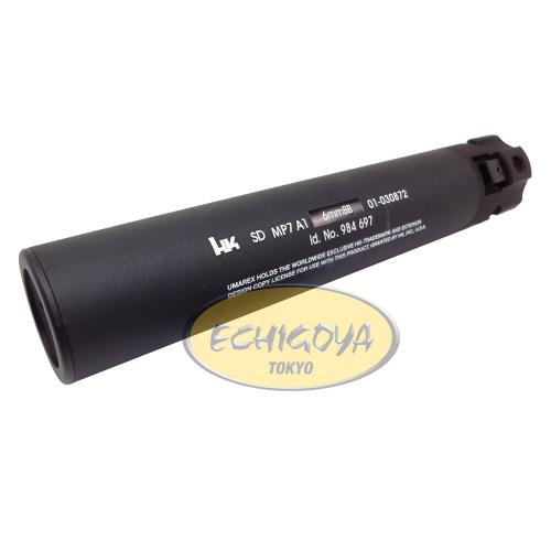 MP7 TYPE SUPPRESSOR (HKmarking)
