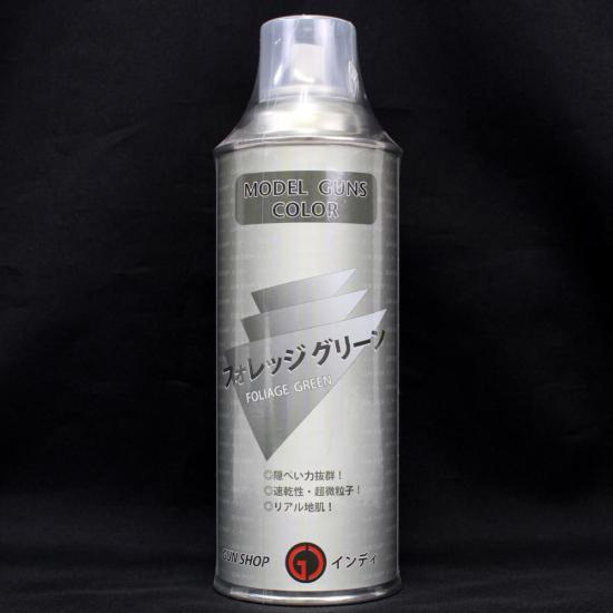 GUNSHOPインディ パーカーシリーズ フォレッジグリーン