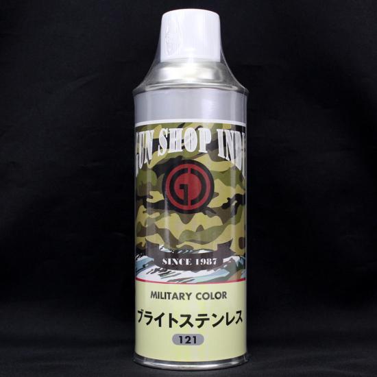 GUNSHOPインディ パーカーシリーズ ブライトステンレス