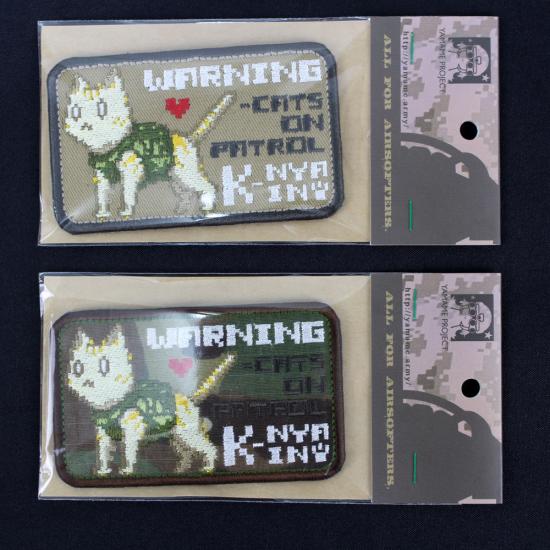 K-NYAIN UNIT Handler Patch