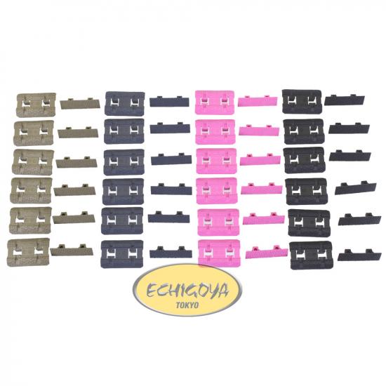 M-LOK Rail Cover / Type 2