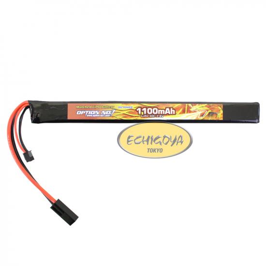 Matched LiPO battery BIG POWER 1100mAh 7.4V