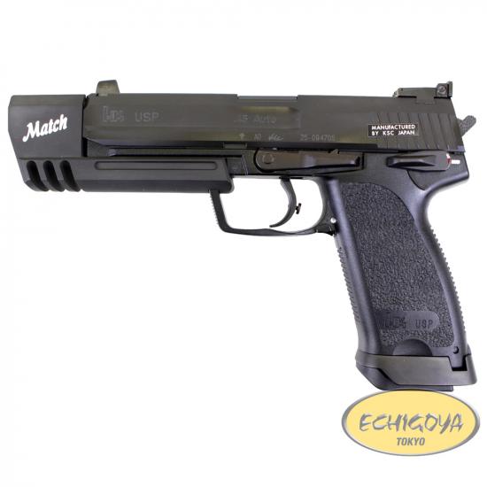USP45 マッチ スライドヘヴィウェイト