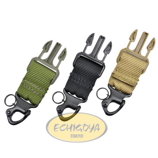 Shackle Upgrade Kit