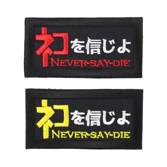 ネコを信じよ
