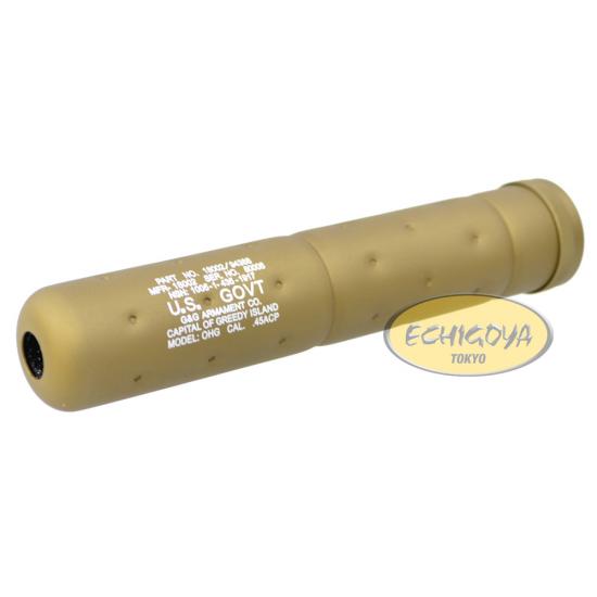 SOCOM Mock Suppressor Desert Tan