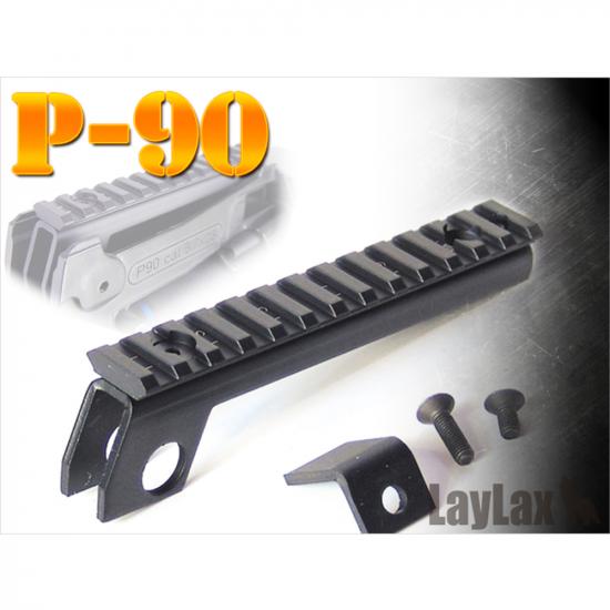 P-90 タクティカルマウントベース