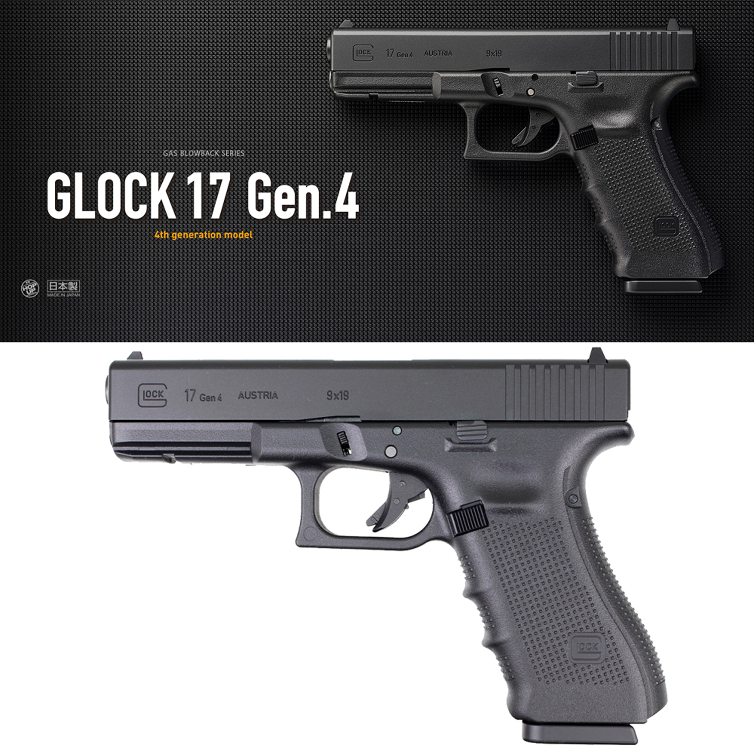 GLOCK 17 Gen.4