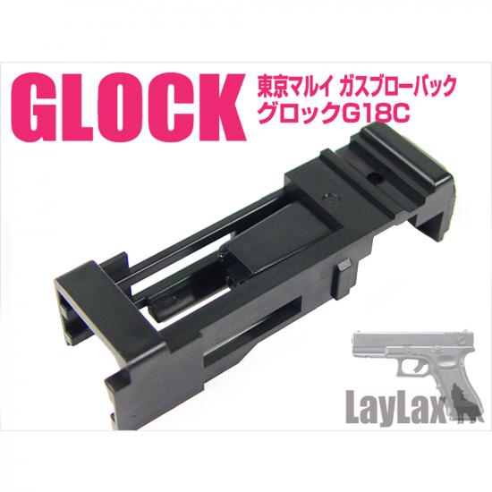 東京マルイ ガスブローバック GLOCK18C(グロック18C)/フェザーウェイトピストン