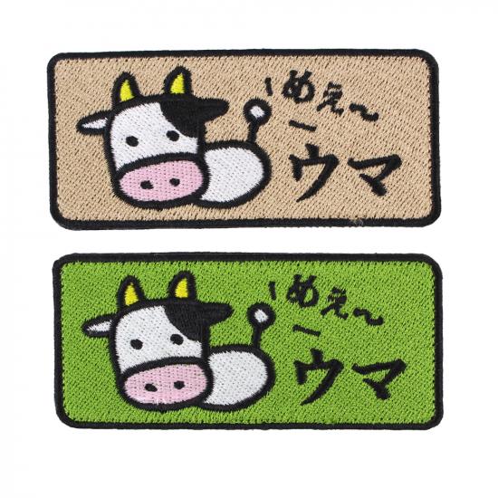 ウシ?