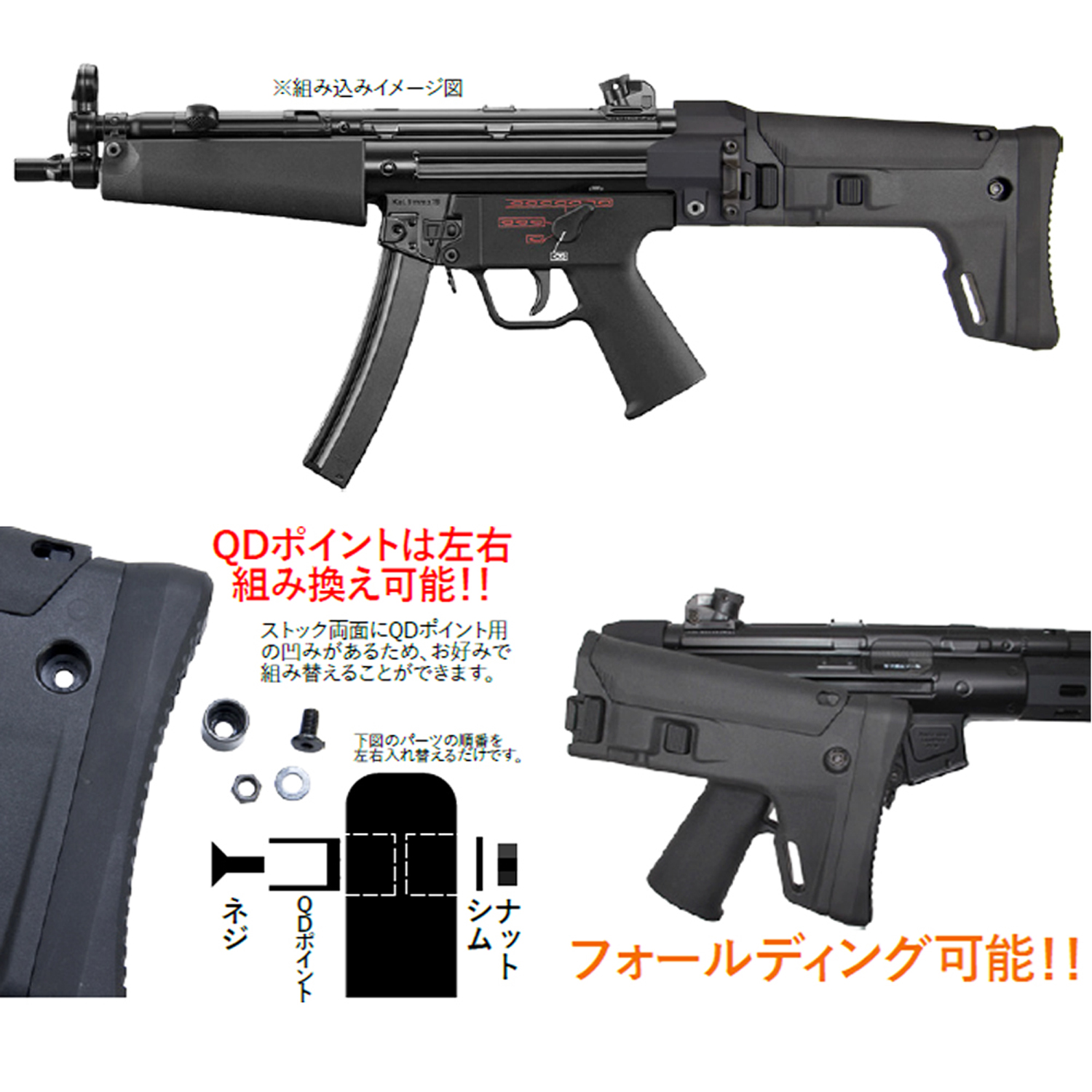 全国送料無料ギフト / ECHIGOYA GUN&MILITARY 次世代電動ガン ACR MP5シリーズ対応 トイガン