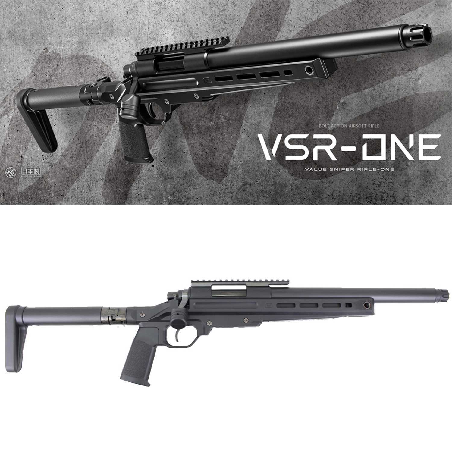 VSR-ONE