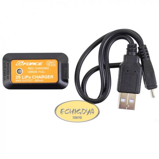 G2 2S LiPo Charger