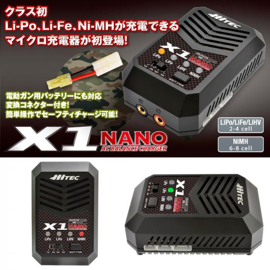 AC BALANCE CHARGER X1 NANO