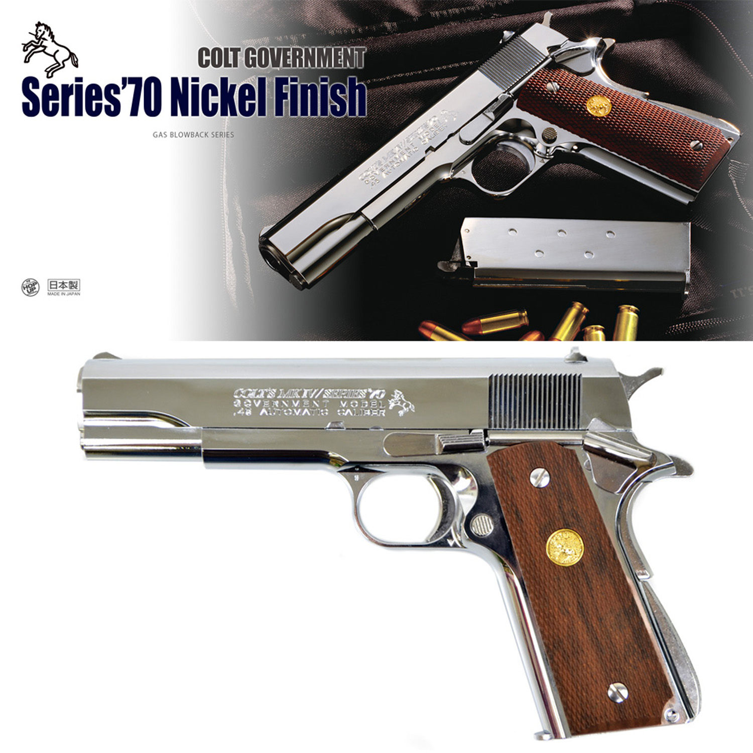COLT GOVERNMENT Mark4 SERIES'70 Nickel Finish