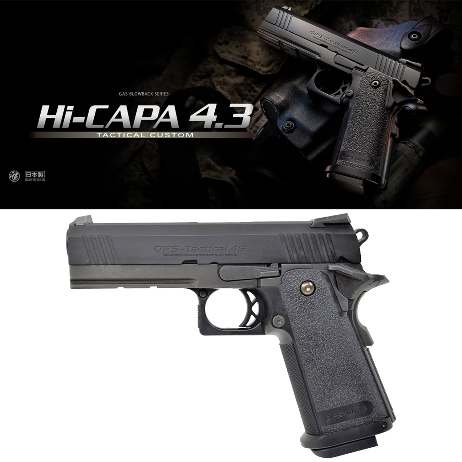 Hi-CAPA4.3 Tactical Custom