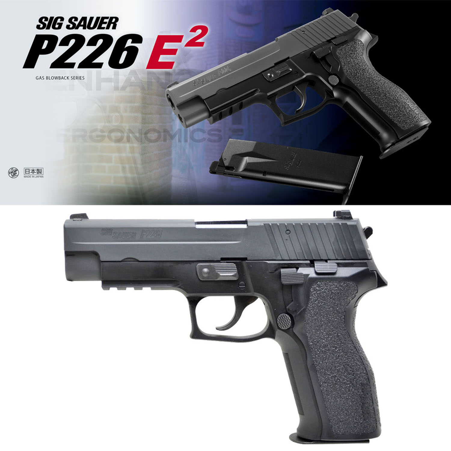 SIG SAUER P226 E2
