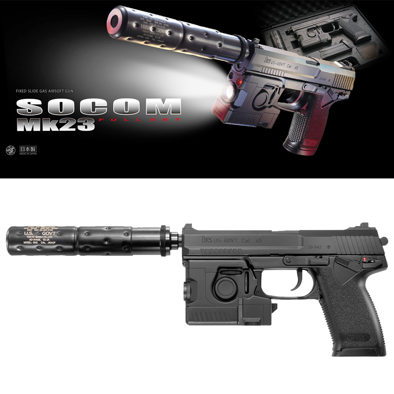 SOCOM Mk23