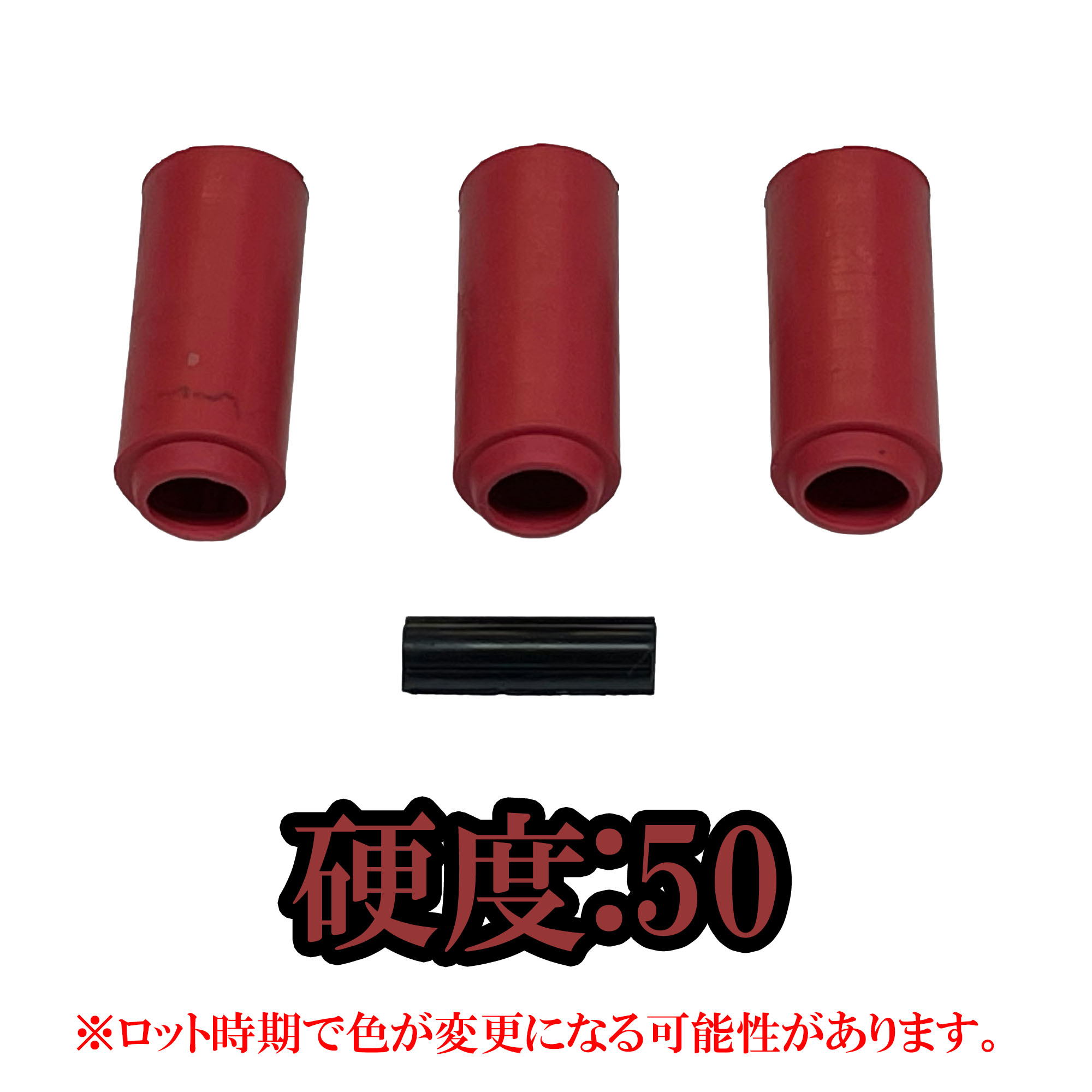 宮川ゴム チャンバーパッキン MIYA-ブイ ニトリル