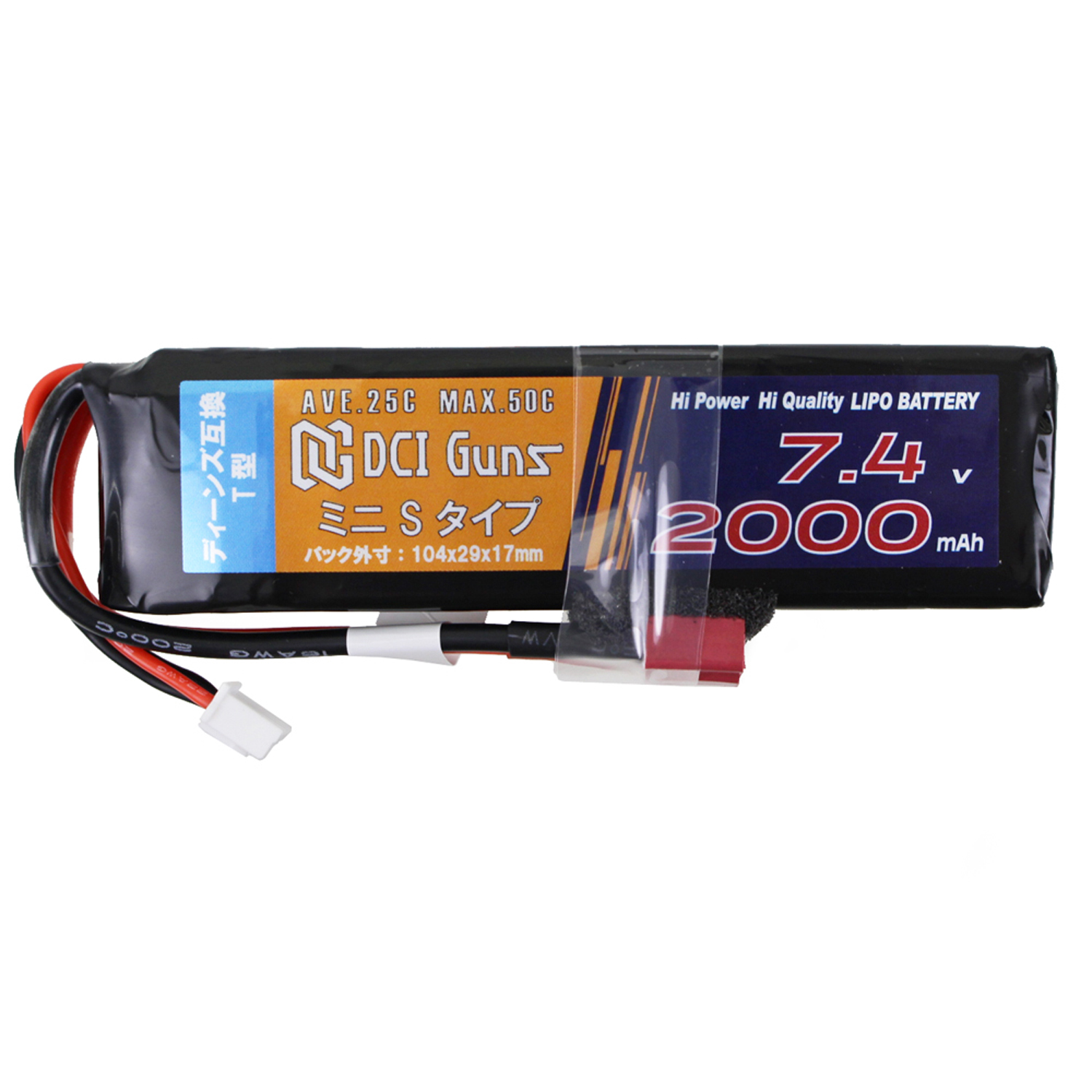 7.4V 2,000mAh ミニS LiPoバッテリー ディーンズ互換コネクター(T型) 25C-50C