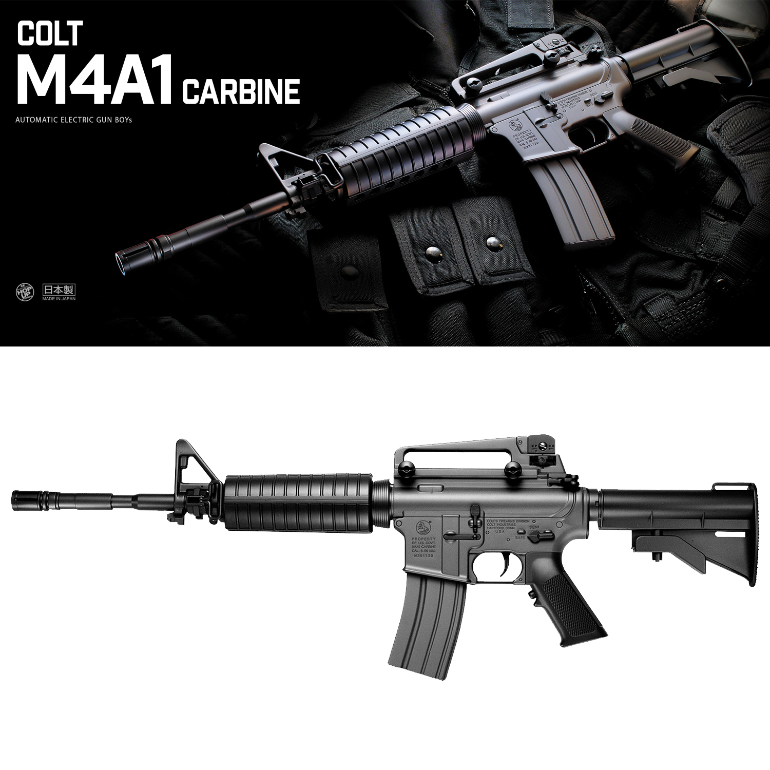 電動ガンBOYs コルト M4A1カービン