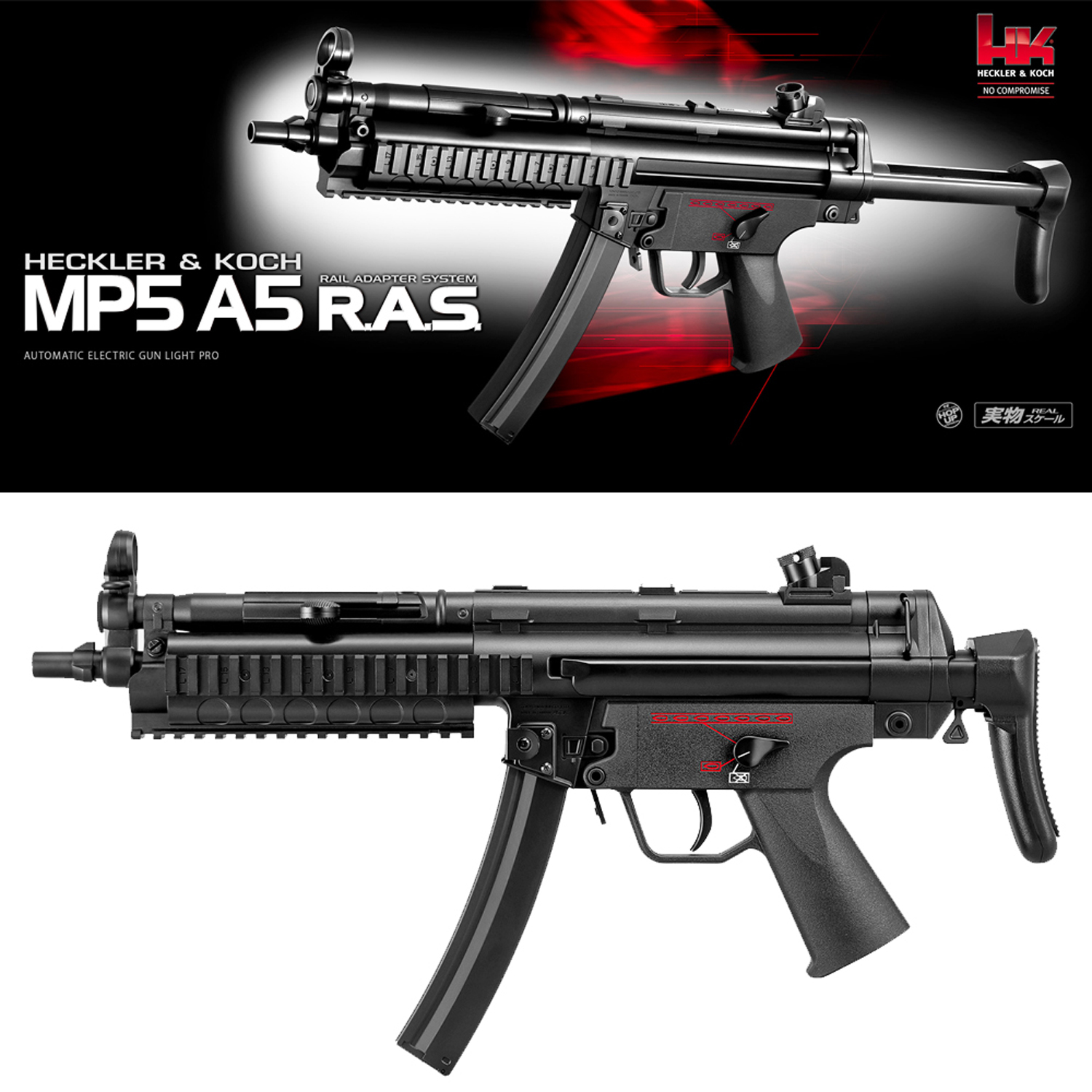 電動ガンLIGHT PRO MP5A5 R.A.S.