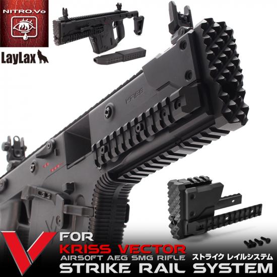 KRISS VECTOR ストライク レイルシステム