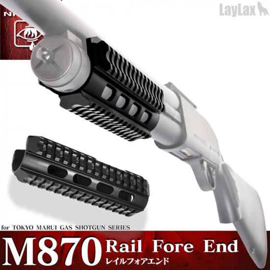 東京マルイ ガスショットガン M870 レイルフォアエンド
