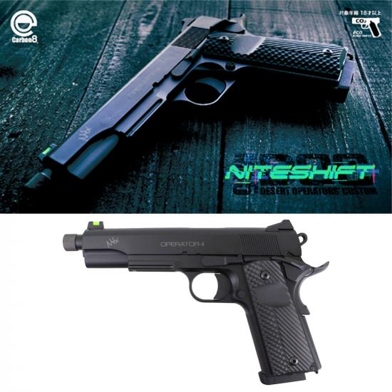 M45DOC -NiteShift- CO2ブローバック