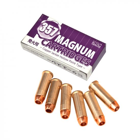 .357マグナムカートリッジ(6発入り)