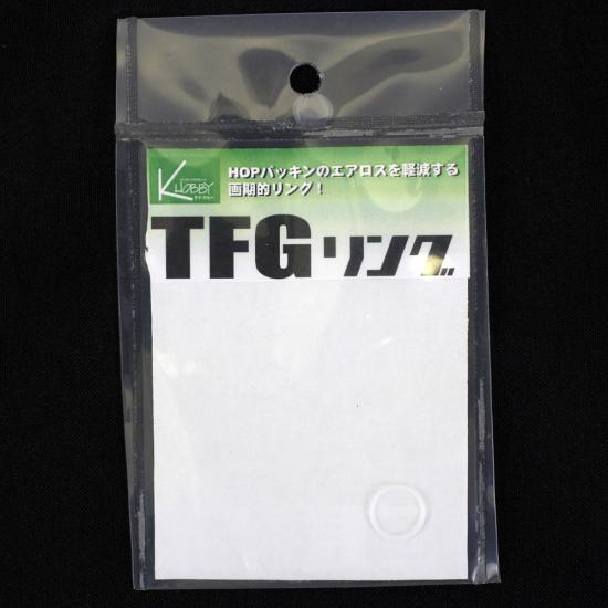 ケイホビーオリジナルパーツ 電動ハンドガン&コンパクト電動ガン系エアロス防止リング 「TFGリング」