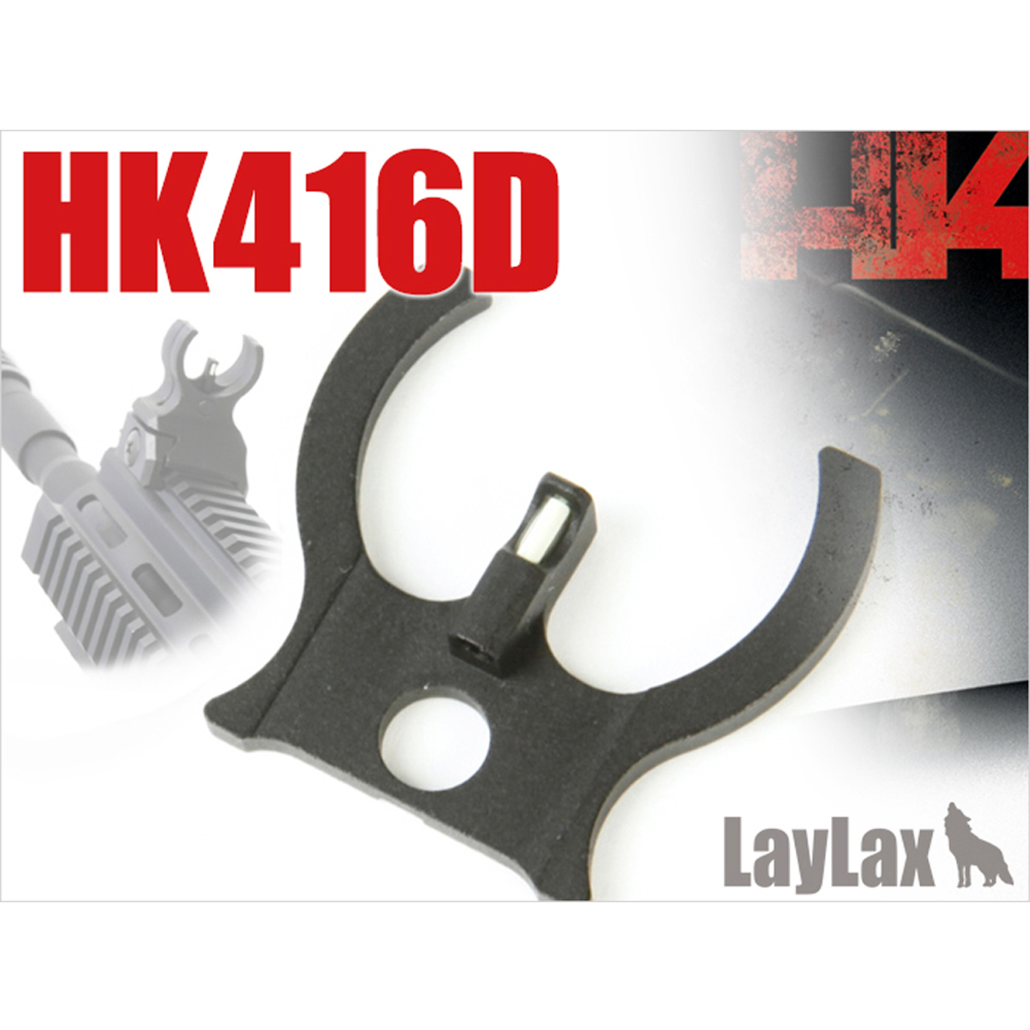 東京マルイ HK416D トリチウム フロントサイト