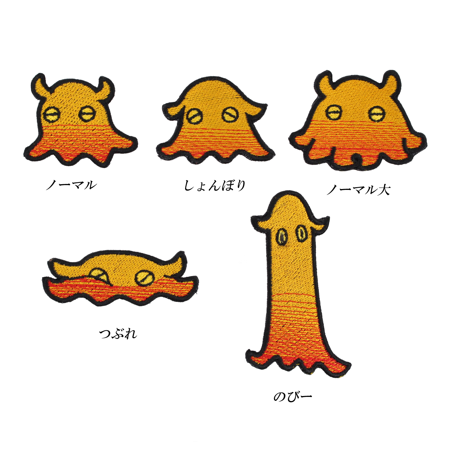 メンダコ