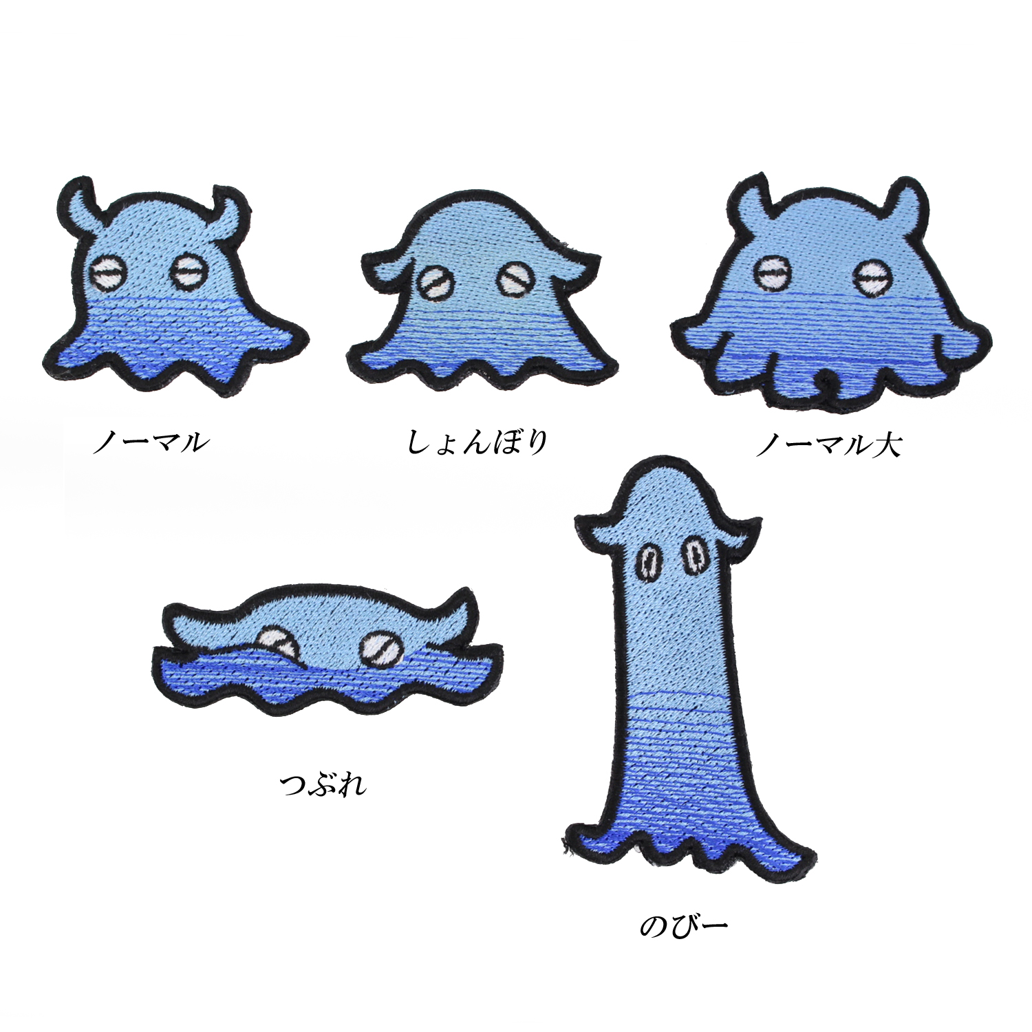ブルーメンダコ