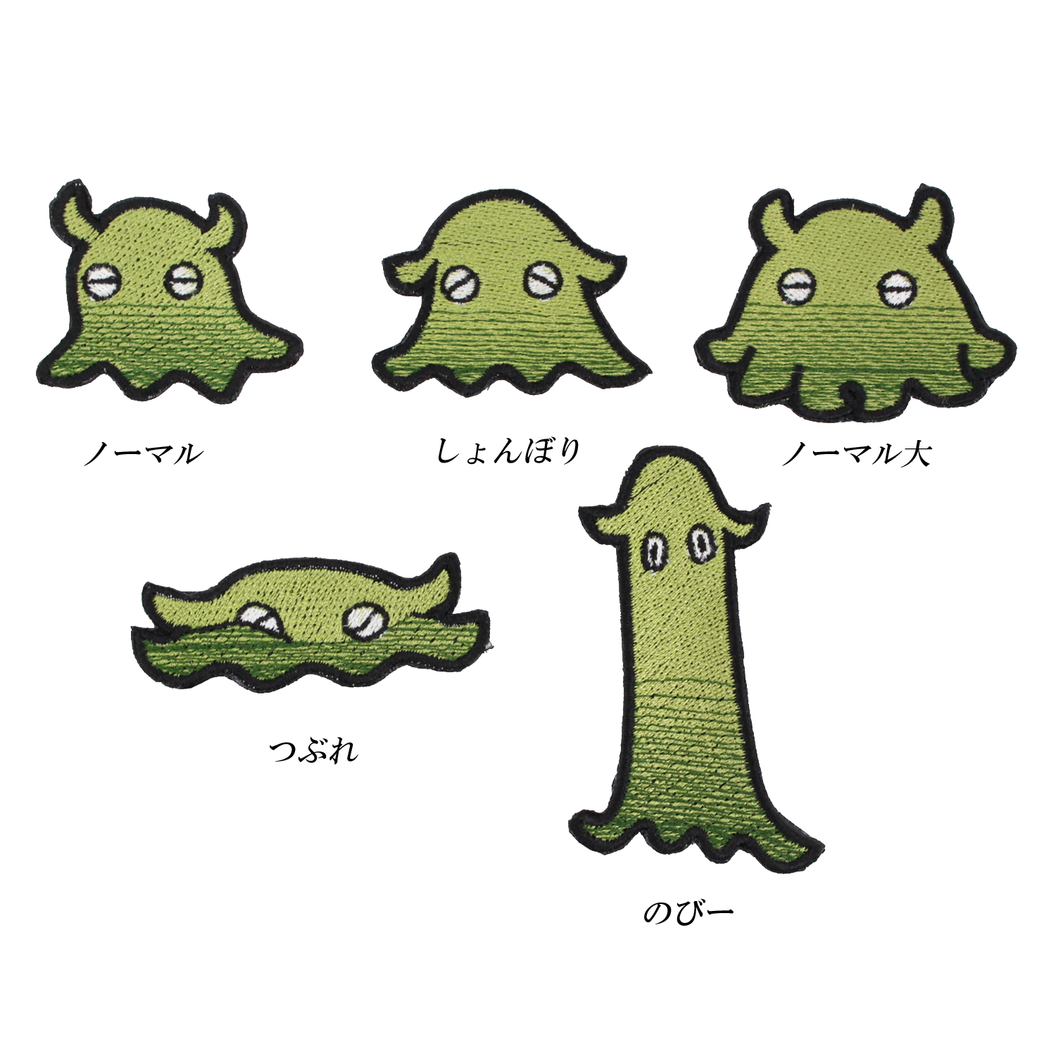 グリーンメンダコ