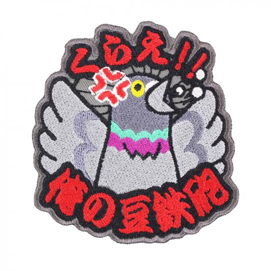 くらえ俺の豆鉄砲(グレー)