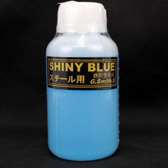シャイニーブルー スチール用