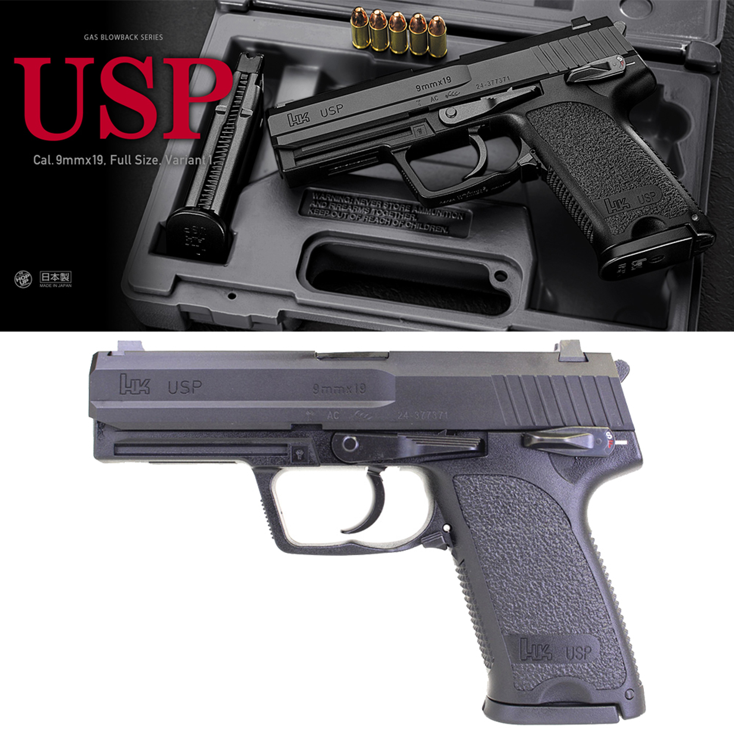 USP