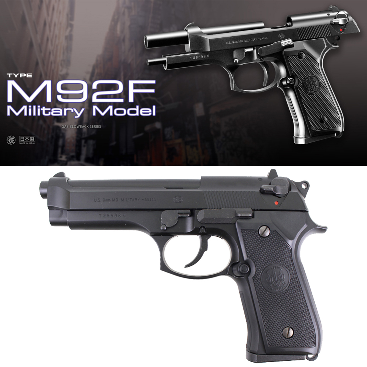 M92F Military Model