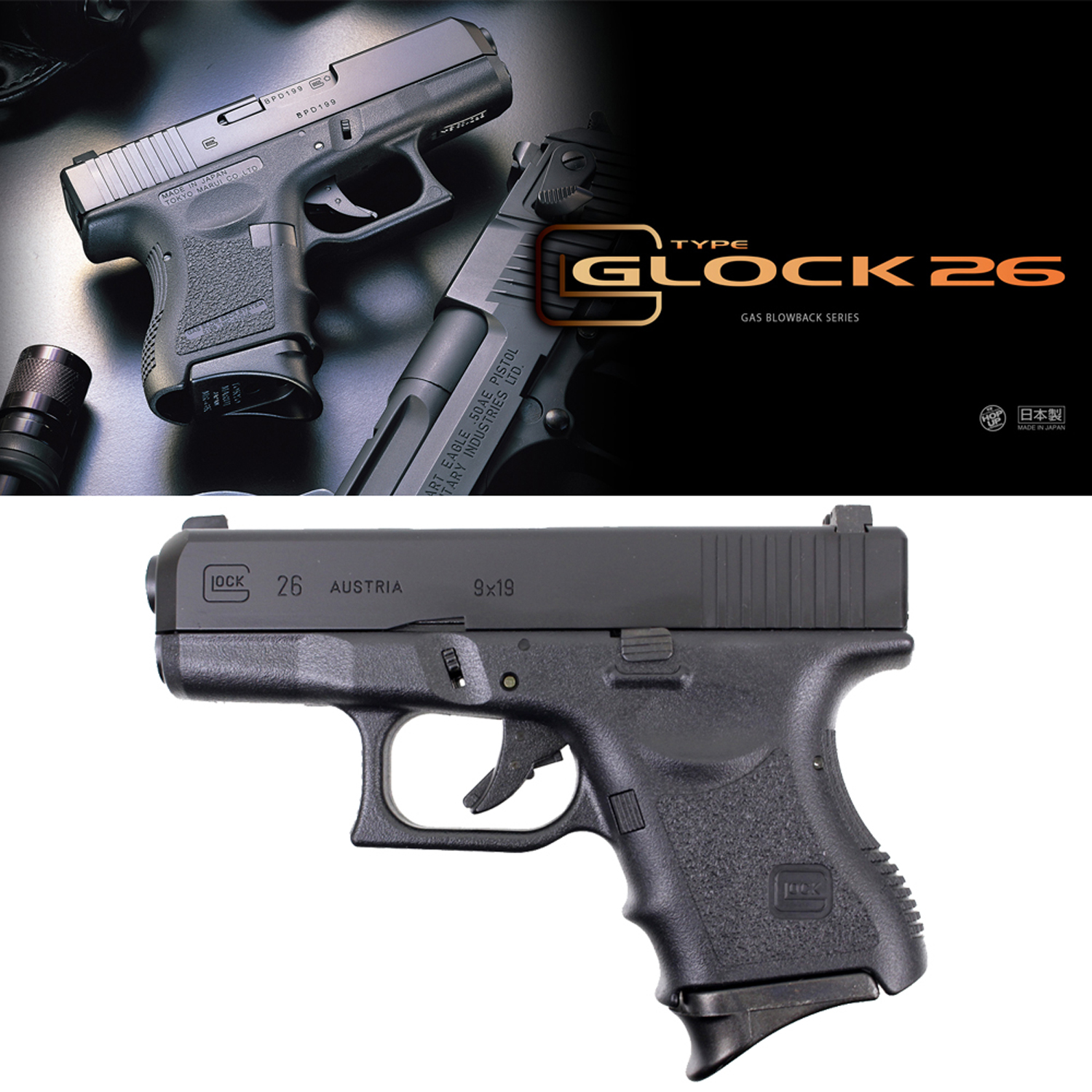 GLOCK 26